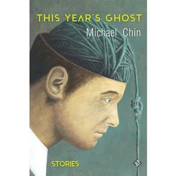 This Year's Ghost