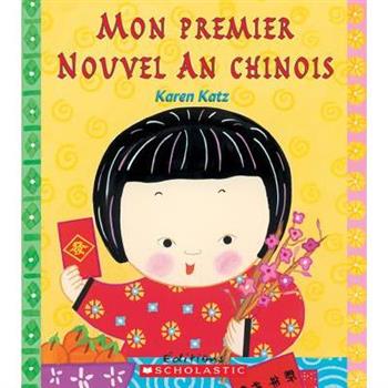 Mon Premier Nouvel an Chinois