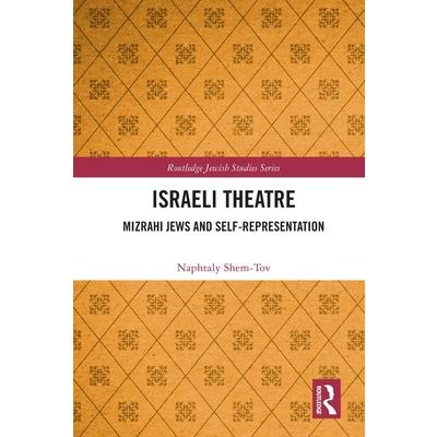 Israeli Theatre