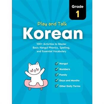 Play and Talk Korean, Grade 1