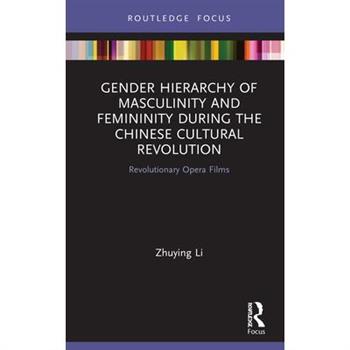 Gender Hierarchy of Masculinity and Femininity During the Chinese Cultural Revolution Gender Hierarchy of Masculinity and Femininity During the Chinese Cultural Revolution