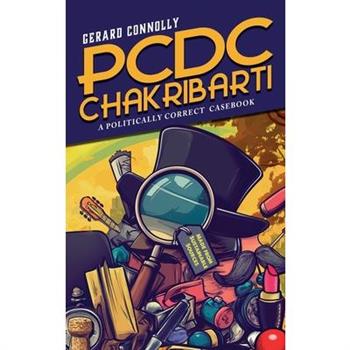 PCDC Chakribarti