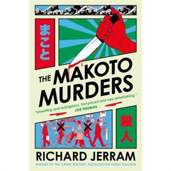 The Makoto Murders