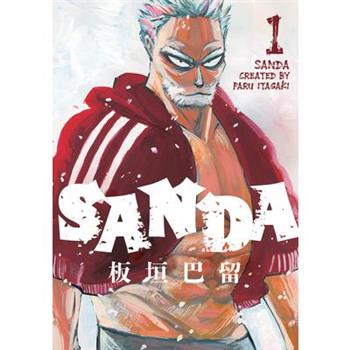 Sanda Vol.1