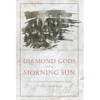 Diamond Gods Of the Morning Sun