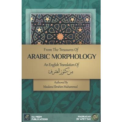 From the Treasures of Arabic Morphology - من كنوز الصرف