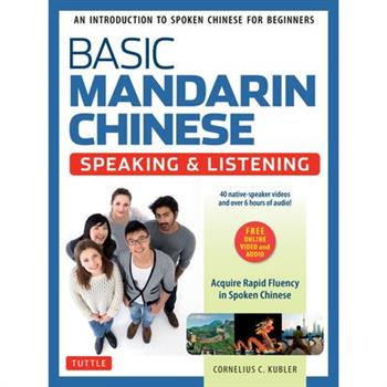Basic Mandarin Chinese - Speaking & Listening Textbook