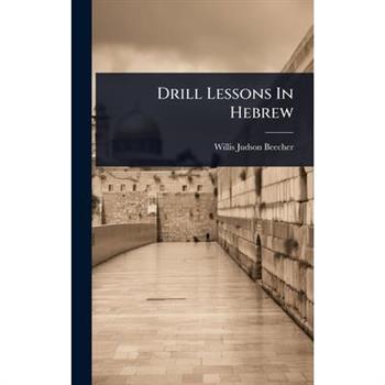 Drill Lessons In Hebrew