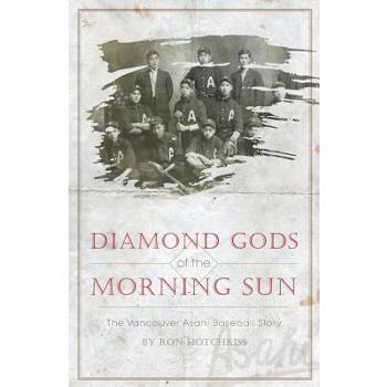 Diamond Gods Of the Morning Sun