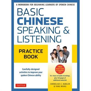 Basic Mandarin Chinese - Speaking & Listening Practice Book