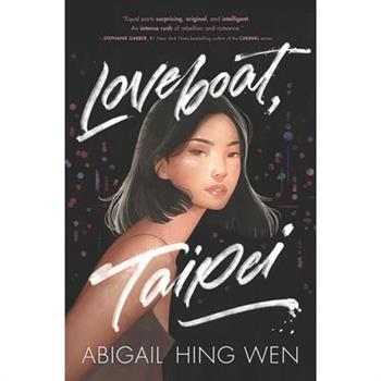 Loveboat- Taipei