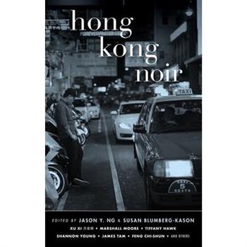 Hong Kong Noir