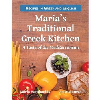 Maria's Traditional Greek Kitchen