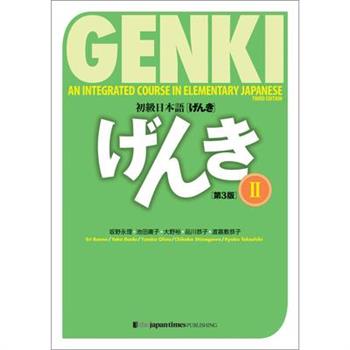 Genki: An Integrated Course in Elementary Japanese II Textbook [third Edition]