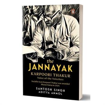 The Jannayak Karpoori Thakur