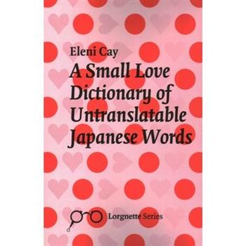A Small Love Dictionary of Untranslatable Japanese Words