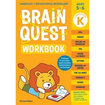 Brain Quest Workbook: Kindergarten Revised Edition