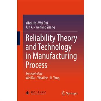 Reliability Theory and Technology in Manufacturing Process