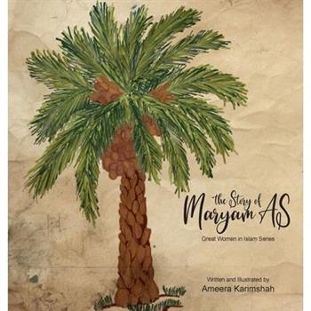 The Story of Maryam AS - Great Women in Islam Series