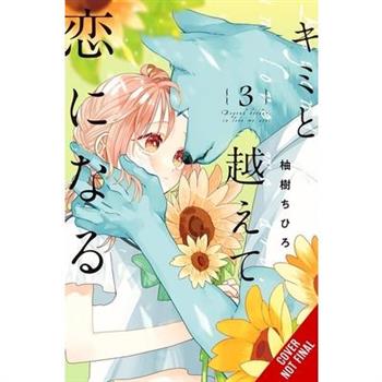 With You, Our Love Will Make It Through, Vol. 3