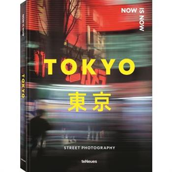 Now Is Now Tokyo