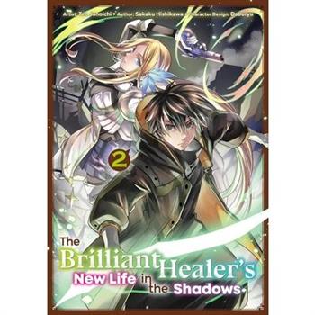 The Brilliant Healer's New Life in the Shadows: Volume 2 (Manga)