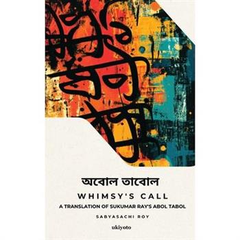 Whimsy's Call A translation of Sukumar Ray's Abol Tabol