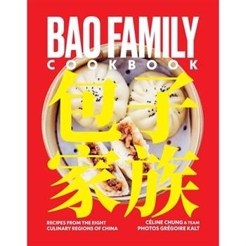 Bao Family Cookbook