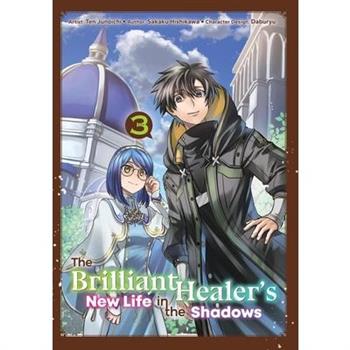 The Brilliant Healer's New Life in the Shadows: Volume 3 (Manga)