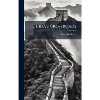 China's Crossroads