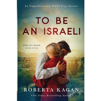 To Be An Israeli