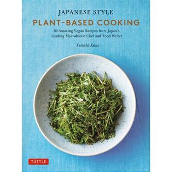 Japanese Style Plant-Based Cooking