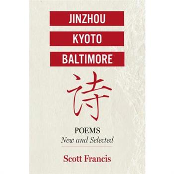 Jinzhou, Kyoto, Baltimore: Poems New and Selected