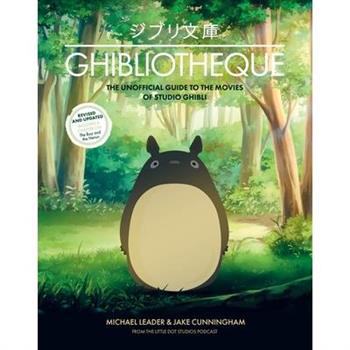 Ghibliotheque