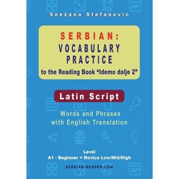Serbian Vocabulary Practice to the Reading Book "Idemo dalje 2" - Latin Script