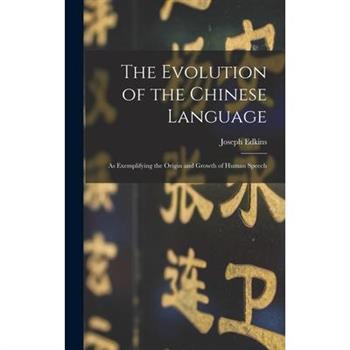 The Evolution of the Chinese Language