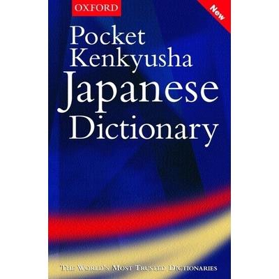 Pocket Kenkyusha Japanese Dictionary