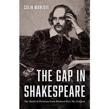 The Gap in Shakespeare