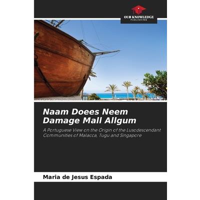 Naam Doees Neem Damage Mall Allgum
