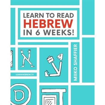 Learn to Read Hebrew in 6 Weeks