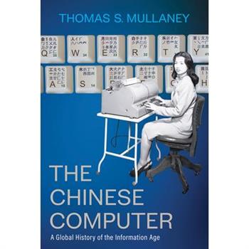 The Chinese Computer