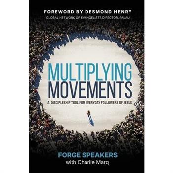 Multiplying Movements