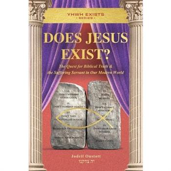Does Jesus Exist?