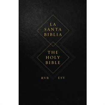 Holy Bible