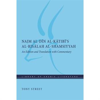 Najm Al-Dīn Al-Kātibī’s Al-Risālah Al-Shamsiyyah