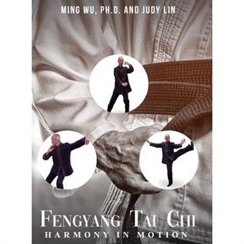 Fengyang Tai Chi