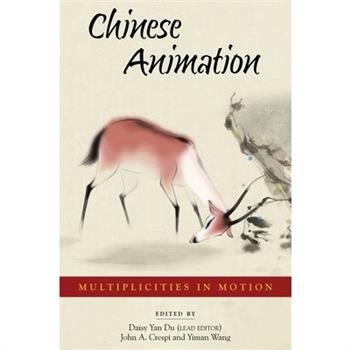 Chinese Animation