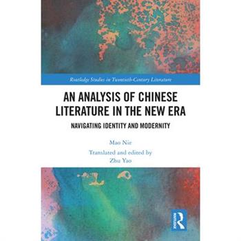 An Analysis of Chinese Literature in the New Era