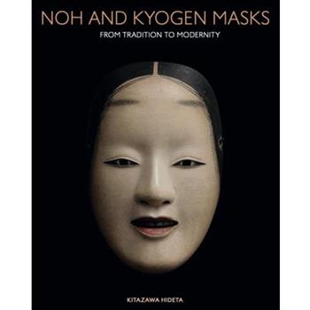 Noh and Kyogen Masks