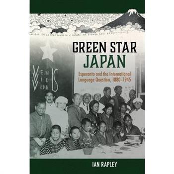 Green Star Japan